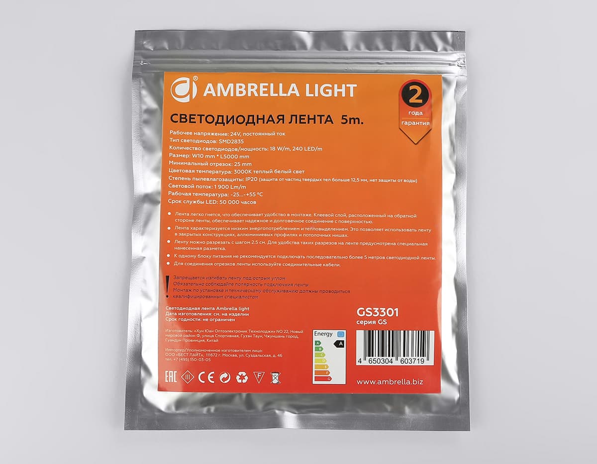 Светодиодная лента Ambrella Light GS3301 2835 240Led /18W m/ 24V IP20 3000K 5m GS3301 2835 240Led/ 18W m/ 24V IP20 3000K/ 5000*10*1.2mm (2 конт.) Ambrella Light 15