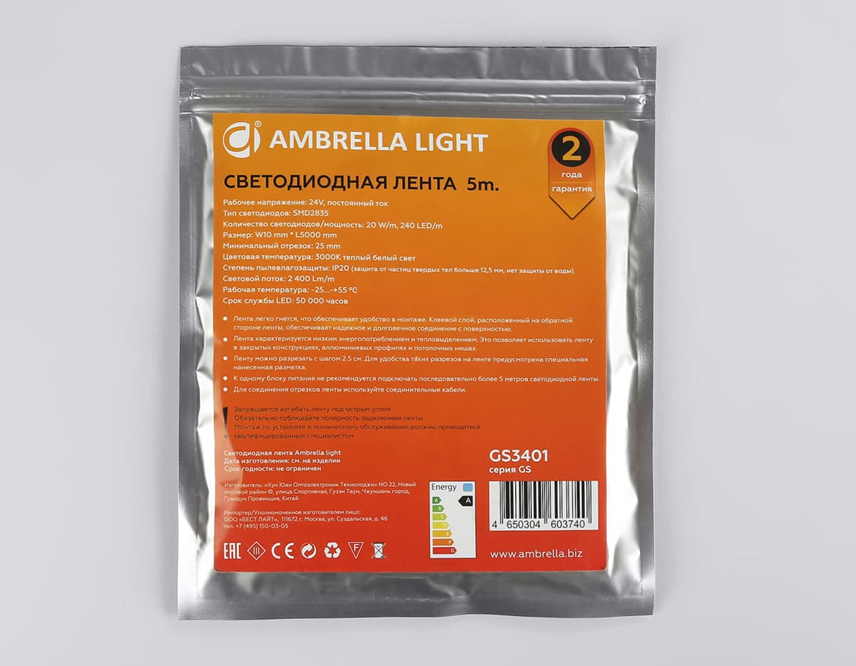 Светодиодная лента Ambrella Light GS3401 2835 240Led /20W m/ 24V IP20 3000K 5m GS3401 2835 240Led/ 20W m/ 24V IP20 3000K/ 5000*10*1.2mm (2 конт.) Ambrella Light 15