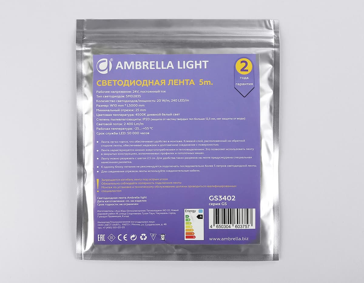 Светодиодная лента Ambrella Light GS3402 2835 240Led /20W m/ 24V IP20 4500K 5m GS3402 2835 240Led/ 20W m/ 24V IP20 4500K/ 5000*10*1.2mm (2 конт.) Ambrella Light 15