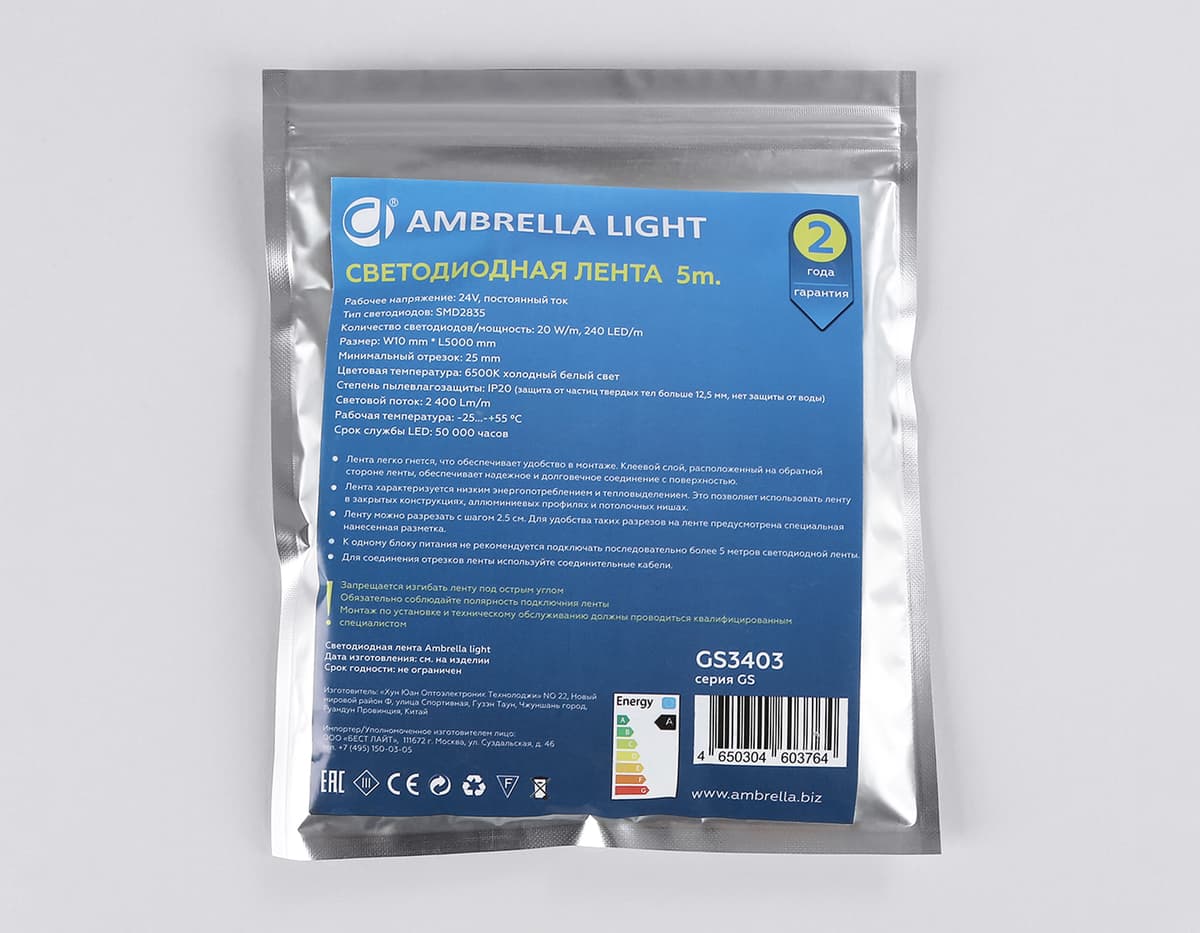 Светодиодная лента Ambrella Light GS3403 2835 240Led /20W m/ 24V IP20 6500K 5m GS3403 2835 240Led/ 20W m/ 24V IP20 6500K/ 5000*10*1.2mm (2 конт.) Ambrella Light 15