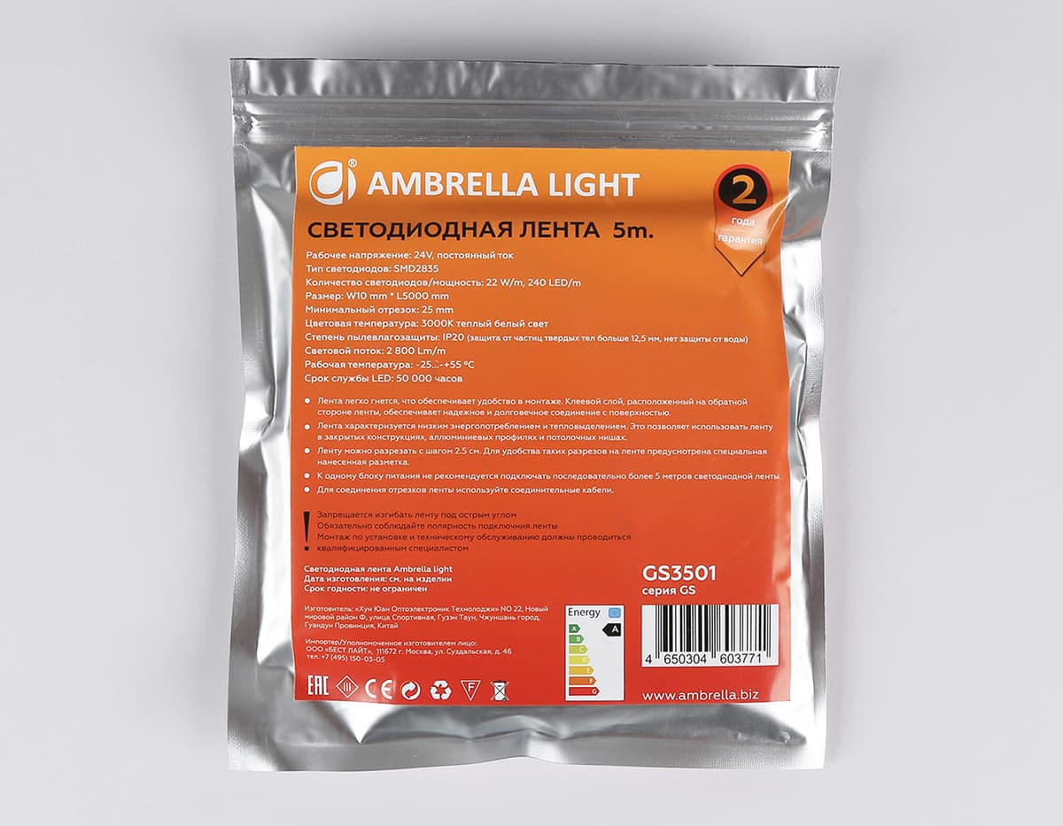 Светодиодная лента Ambrella Light GS3501 2835 240Led /22W m/ 24V IP20 3000K 5m GS3501 2835 240Led /22W m/ 24V IP20 3000K/ 5000*10*1.2mm (2 конт.) Ambrella Light 15
