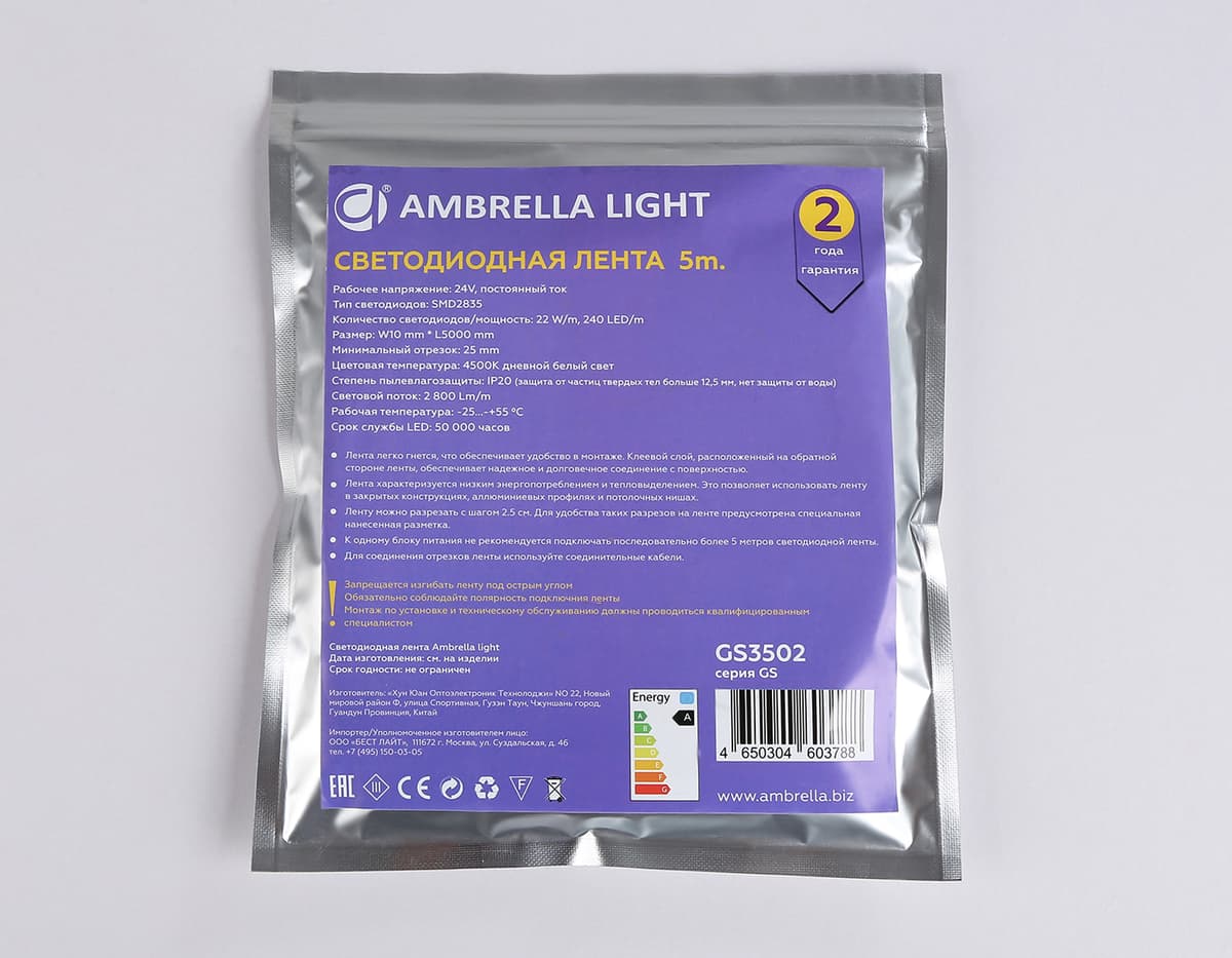 Светодиодная лента Ambrella Light GS3502 2835 240Led /22W m/ 24V IP20 4500K 5m GS3502 2835 240Led /22W m/ 24V IP20 4500K/ 5000*10*1.2mm (2 конт.) Ambrella Light 15