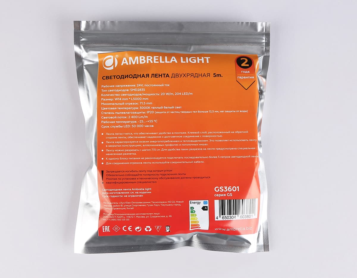 Светодиодная лента двухрядная Ambrella Light GS3601 2835 204Led /20W m/ 24V IP20 3000K 5m GS3601 2835 204Led/ 20W m/ 24V IP20 3000K/ 5000*14*1.2mm (2 конт.) Ambrella Light 15