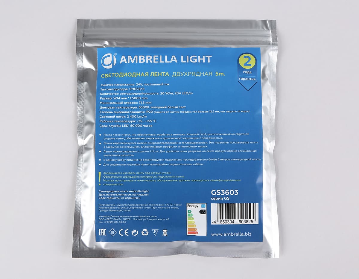 Светодиодная лента двухрядная Ambrella Light GS3603 2835 204Led /20W m/ 24V IP20 6500K 5m GS3603 2835 204Led/ 20W m/ 24V IP20 6500K/ 5000*14*1.2mm (2 конт.) Ambrella Light 15