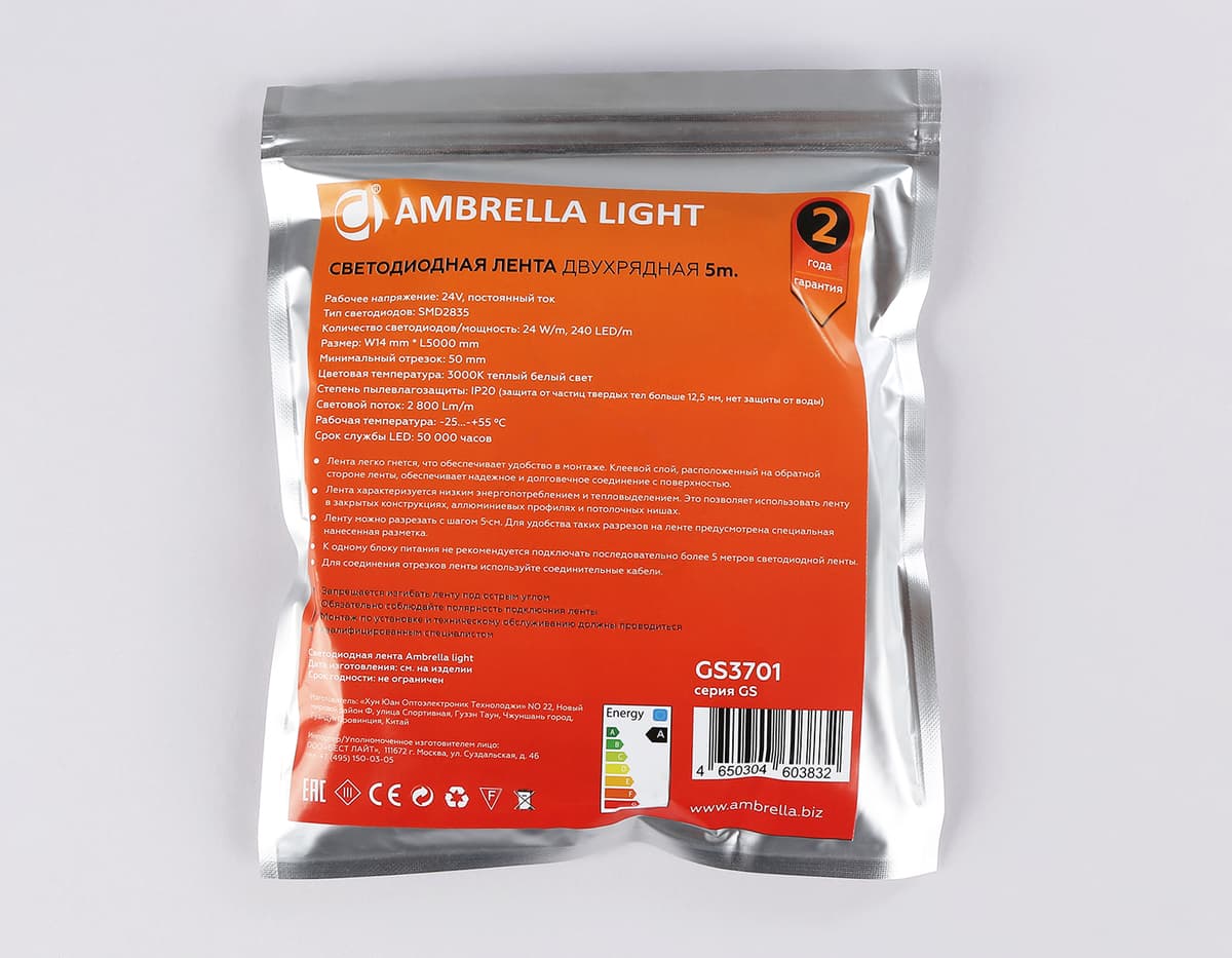 Светодиодная лента двухрядная Ambrella Light GS3701 2835 240Led /24W m/ 24V IP20 3000K 5m GS3701 2835 240Led /24W m/ 24V IP20 3000K/ 5000*14*1.2mm (2 конт.) Ambrella Light 15