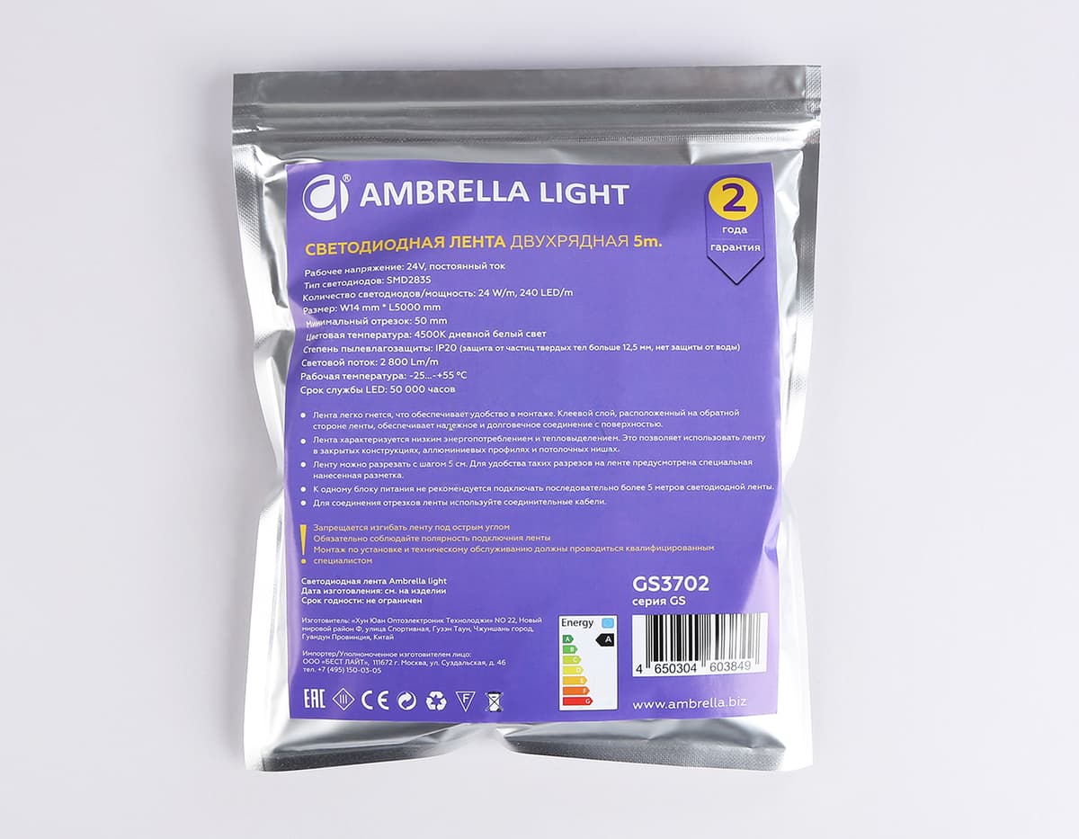 Светодиодная лента двухрядная Ambrella Light GS3702 2835 240Led /24W m/ 24V IP20 4500K 5m GS3702 2835 240Led /24W m/ 24V IP20 4500K/ 5000*14*1.2mm (2 конт.) Ambrella Light 15