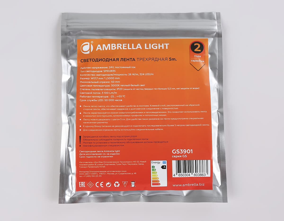 Светодиодная лента трехрядная Ambrella Light GS3901 2835 324Led /26W m/ 24V IP20 3000K 5m GS3901 2835 324Led/ 26W m/ 24V IP20 3000K/ 5000*18*1.2mm (2 конт.) Ambrella Light 15