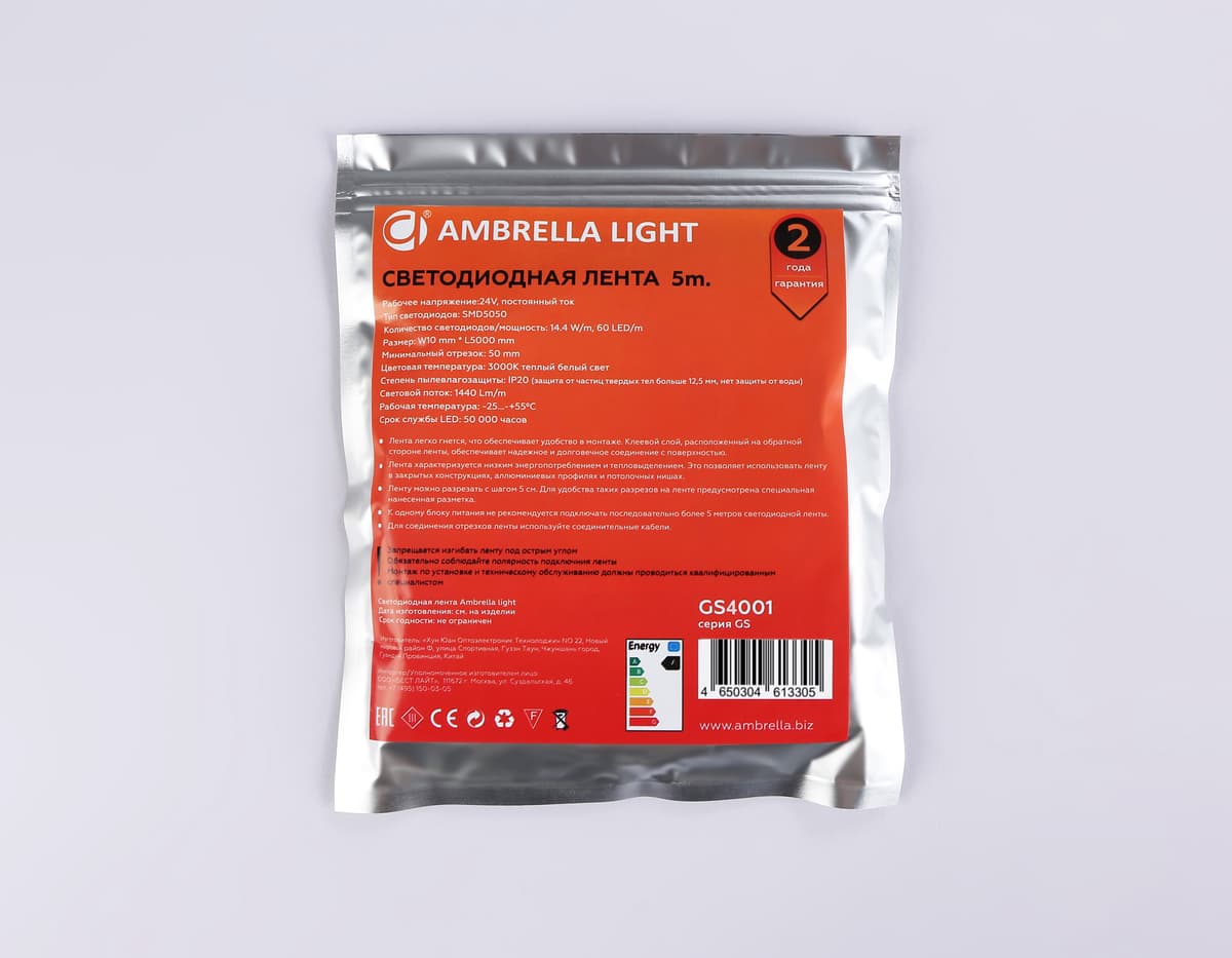 Светодиодная лента Ambrella Light GS4001 5050 60Led /14.4W m/ 24V IP20 3000K 5m GS4001 5050 60Led/ 14.4W m/ 24V IP20 3000K/ 5000*10*1.87mm (2 конт.) Ambrella Light 15