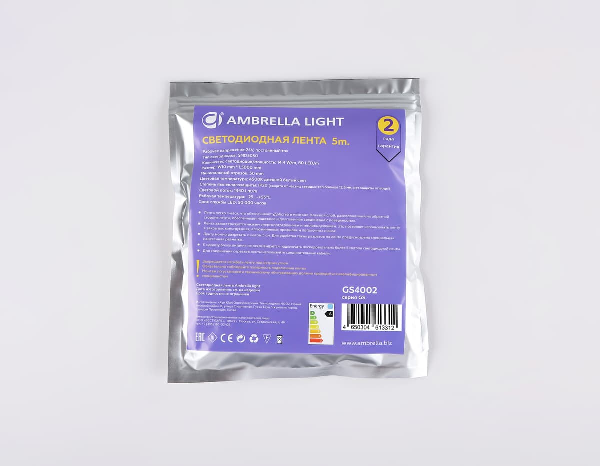 Светодиодная лента Ambrella Light GS4002 5050 60Led /14.4W m/ 24V IP20 4500K 5m GS4002 5050 60Led/ 14.4W m/ 24V IP20 4500K/ 5000*10*1.87mm (2 конт.) Ambrella Light 15
