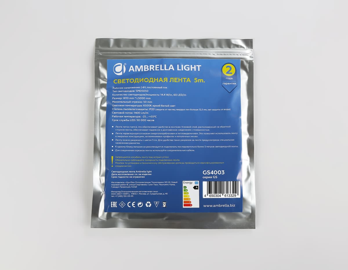Светодиодная лента Ambrella Light GS4003 5050 60Led /14.4W m/ 24V IP20 6500K 5m GS4003 5050 60Led/ 14.4W m/ 24V IP20 6500K/ 5000*10*1.87mm (2 конт.) Ambrella Light 15