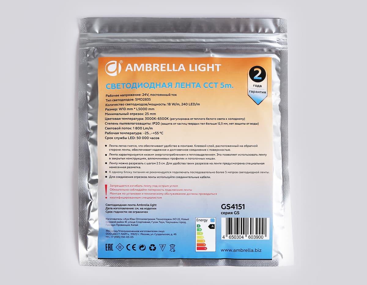 Светодиодная лента с регулировкой температуры света GS4151 2835 240Led /18W m/ 24V IP20 CCT 3000-650 GS4151 2835 240Led/ 18W m/ 24V IP20 CCT 3000-6500K/5000*10*1.2mm (3 конт.) Ambrella Light 18
