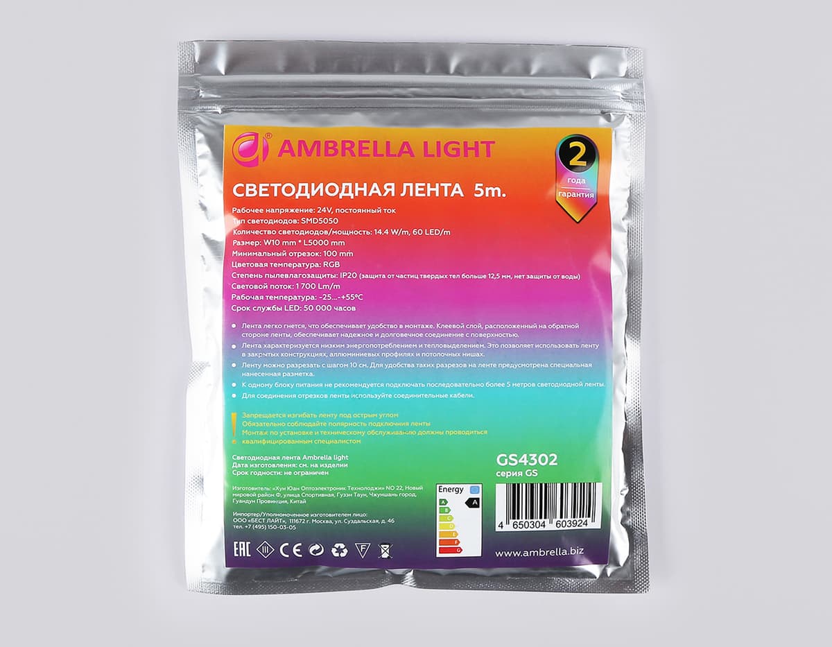 Светодиодная лента RGB Ambrella Light GS4302 5050 60Led /14.4W m/ 24V IP20 RGB 5m GS4302 5050 60Led/ 14.4W m/ 24V IP20 RGB/ 5000*10*1.87mm (4 конт.) Ambrella Light 21