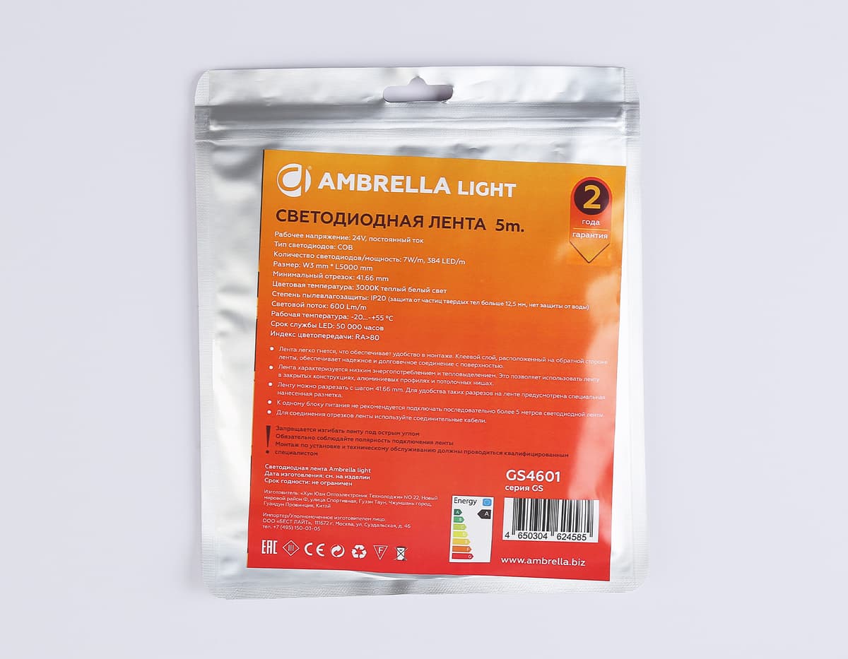 Светодиодная лента Ambrella Light GS4601 COB 384Led/ 7W m/ 24V IP20 3000K/ 5m*3mm*2mm (2 конт.) GS4601 COB 384Led/ 7W m/ 24V IP20 3000K/ 5m*3mm*2mm (2 конт.) Ambrella Light 14