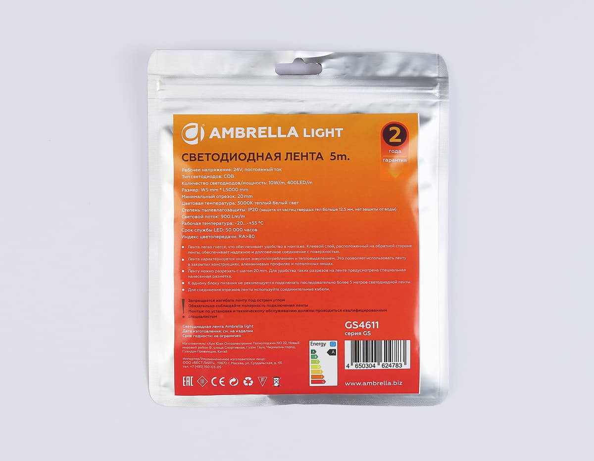 Светодиодная лента Ambrella Light GS4611 COB 400Led/10W m/ 24V IP20 3000K/ 5m*5mm*2.1mm (2 конт.) GS4611 COB 400Led/10W m/ 24V IP20 3000K/ 5m*5mm*2.1mm (2 конт.) Ambrella Light 14