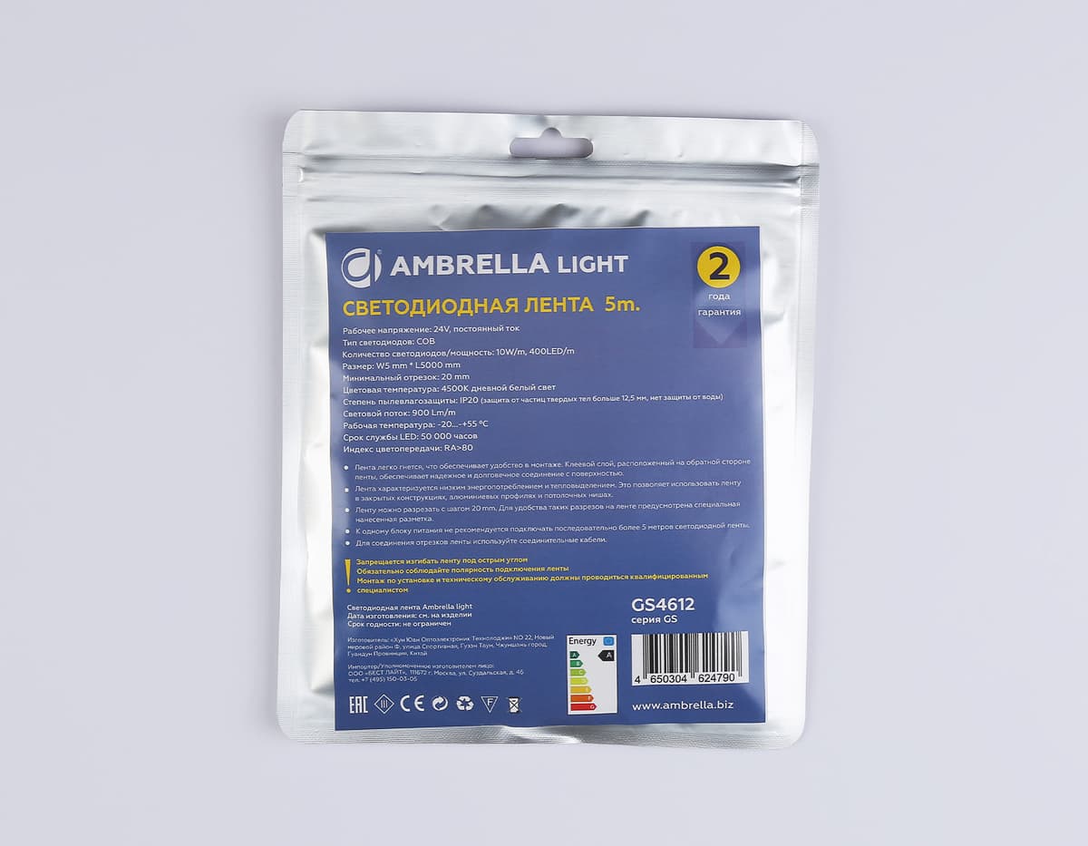 Светодиодная лента Ambrella Light GS4612 COB 400Led/10W m/ 24V IP20 4500K/ 5m*5mm*2.1mm (2 конт.) GS4612 COB 400Led/10W m/ 24V IP20 4500K/ 5m*5mm*2.1mm (2 конт.) Ambrella Light 14