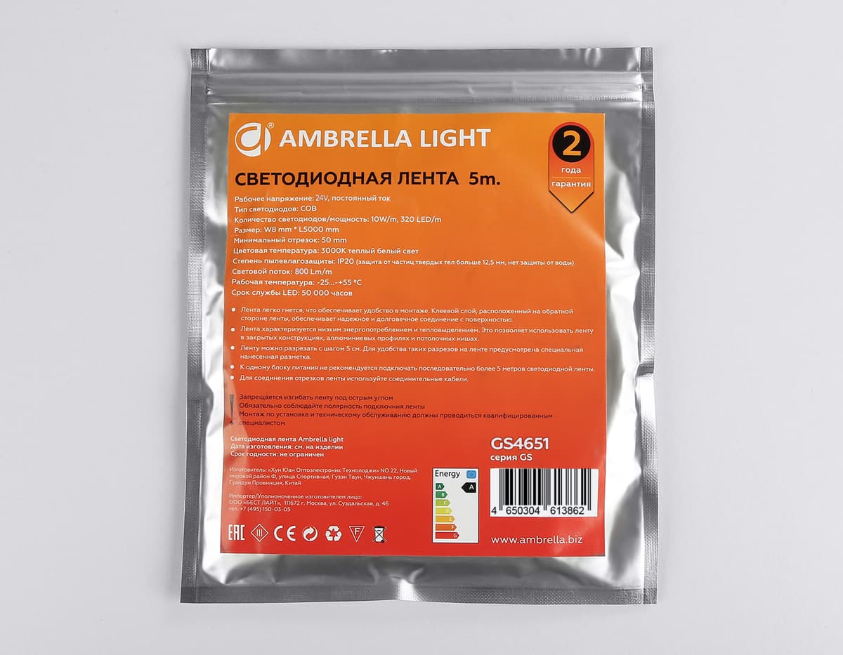 Светодиодная лента Ambrella Light GS4651 COB 320Led /10W m/ 24V IP20 3000K 5m GS4651 COB 320Led/ 10W m/ 24V IP20 3000K/ 5000*8*1.54mm (2 конт.) Ambrella Light 15