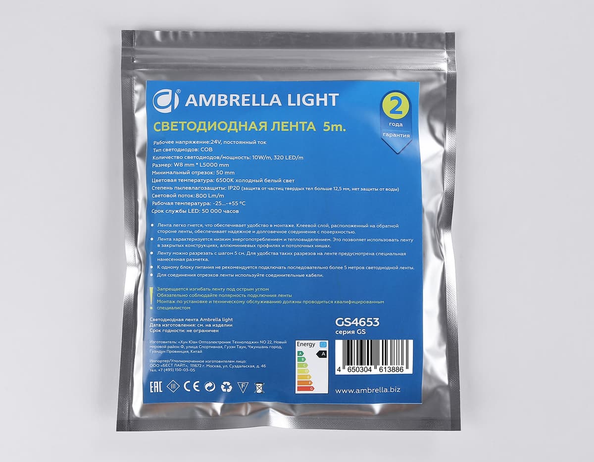 Светодиодная лента Ambrella Light GS4653 COB 320Led /10W m/ 24V IP20 6500K 5m GS4653 COB 320Led/ 10W m/ 24V IP20 6500K/ 5000*8*1.54mm (2 конт.) Ambrella Light 15