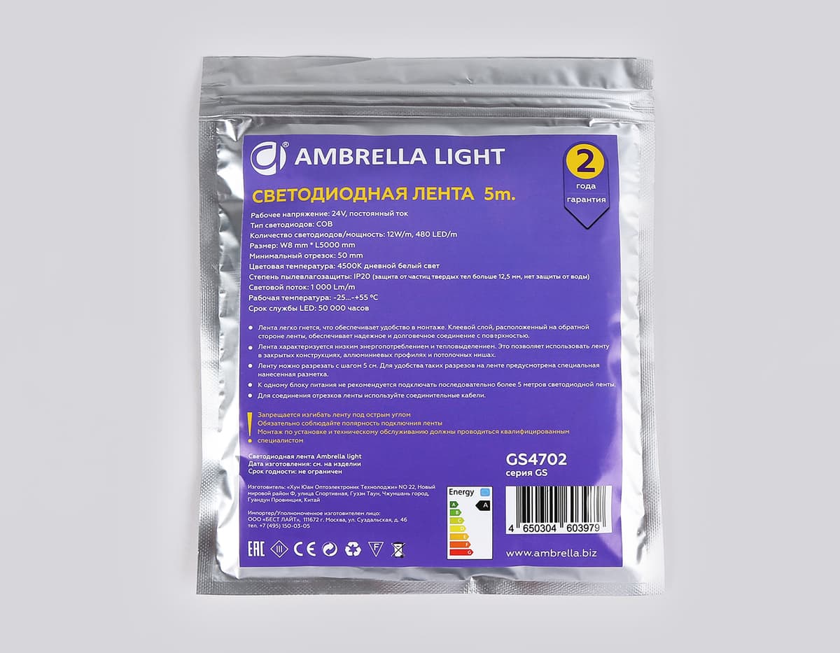 Светодиодная лента Ambrella Light GS4702 COB 480Led /12W m/ 24V IP20 4500K 5m GS4702 COB 480Led /12W m/ 24V IP20 4500K/ 5000*8*1.54mm (2 конт.) Ambrella Light 15
