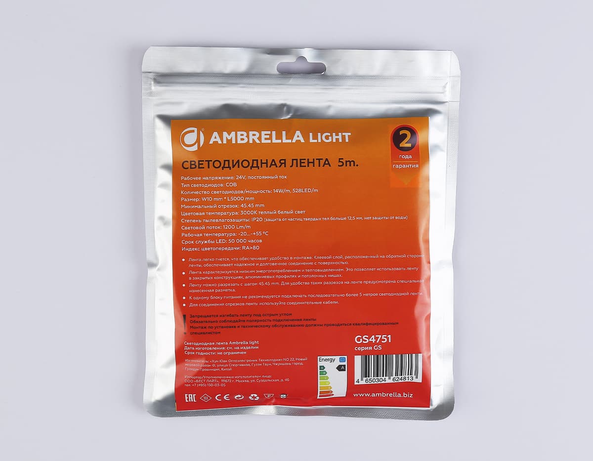 Светодиодная лента Ambrella Light GS4751 COB 528Led/14W m/ 24V IP20 3000K/ 5m*10mm*2mm (2 конт.) GS4751 COB 528Led/14W m/ 24V IP20 3000K/ 5m*10mm*2mm (2 конт.) Ambrella Light 14