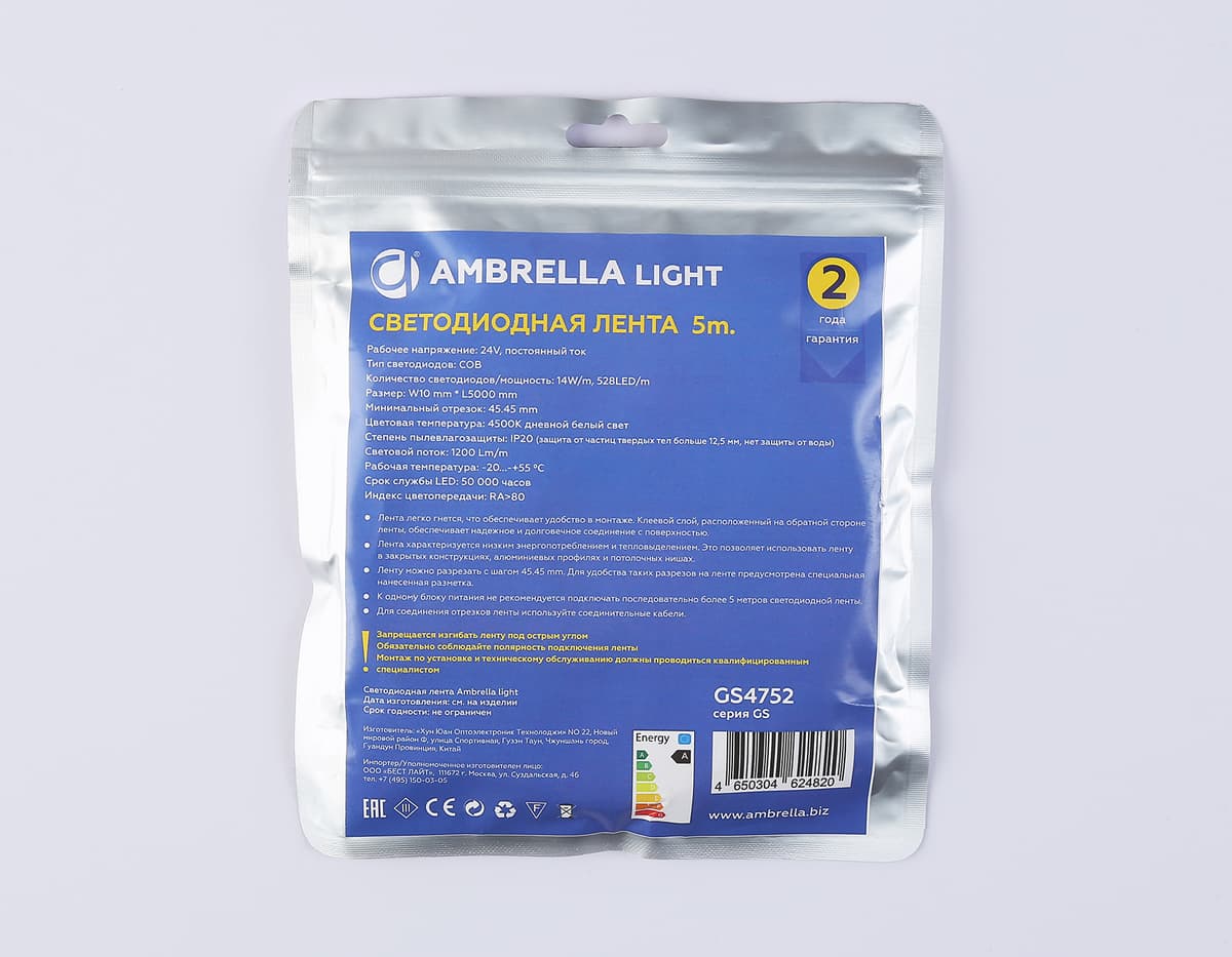Светодиодная лента Ambrella Light GS4752 COB 528Led/14W m/ 24V IP20 4500K/ 5m*10mm*2mm (2 конт.) GS4752 COB 528Led/14W m/ 24V IP20 4500K/ 5m*10mm*2mm (2 конт.) Ambrella Light 14