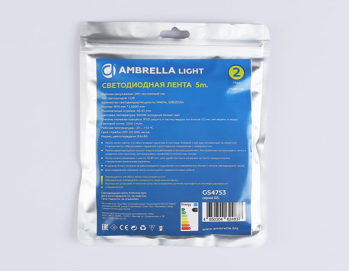 Светодиодная лента Ambrella Light GS4753 COB 528Led/14W m/ 24V IP20 6500K/ 5m*10mm*2mm (2 конт.) GS4753 COB 528Led/14W m/ 24V IP20 6500K/ 5m*10mm*2mm (2 конт.) Ambrella Light 14