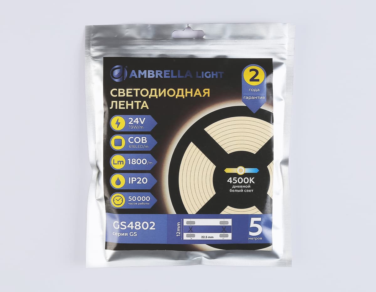 Светодиодная лента Ambrella Light GS4802 COB 616Led/19W m/ 24V IP20 4500K/ 5m*12mm*2mm (2 конт.) GS4802 COB 616Led/19W m/ 24V IP20 4500K/ 5m*12mm*2mm (2 конт.) Ambrella Light 13