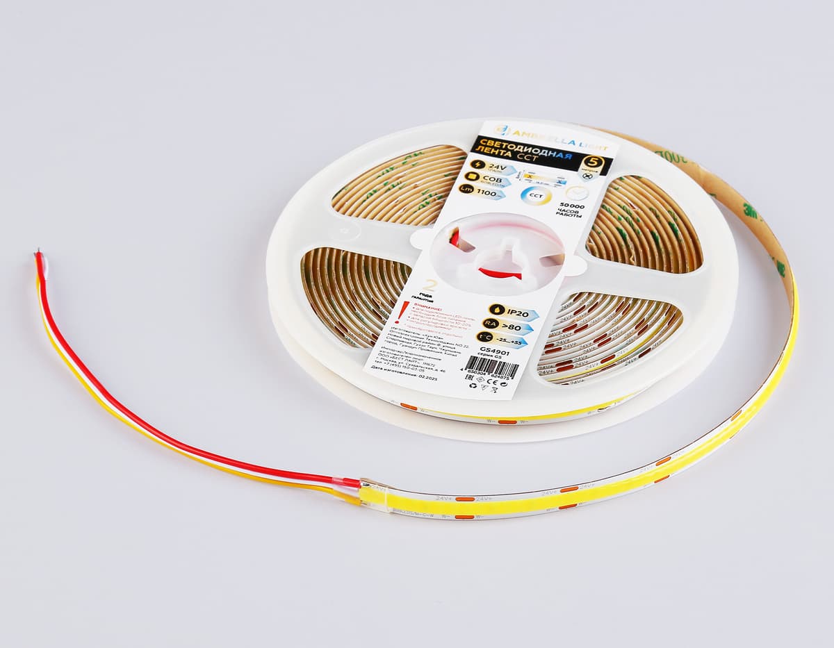Светодиодная лента Ambrella Light GS4901 COB 608Led/ 12W m/ 24V IP20 CCT 3000-6500K/ 5m*8mm*2.2mm (3 конт.) GS4901 COB 608Led/ 12W m/ 24V IP20 CCT 3000-6500K/ 5m*8mm*2.2mm (3 конт.) Ambrella Light 15
