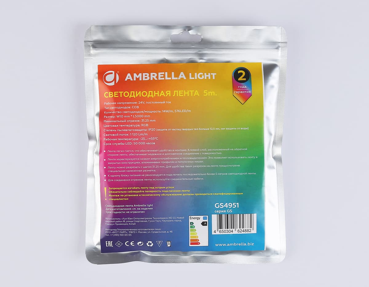 Светодиодная лента Ambrella Light GS4951 COB 576Led/ 14W m/ 24V IP20 RGB/ 5m*10mm*3mm (4 конт.) GS4951 COB 576Led/ 14W m/ 24V IP20 RGB/ 5m*10mm*3mm (4 конт.) Ambrella Light 16