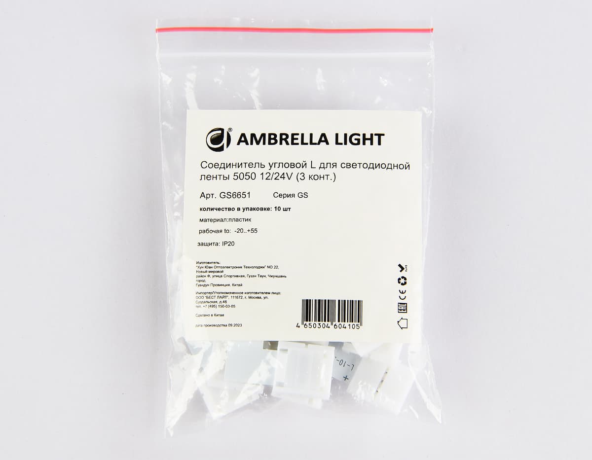 Соединитель угловой L для светодиодной ленты 5050 12/24V (3 конт.) GS6651 (10шт) GS6651 Соединитель угловой L 5050 12/24V (3 конт.) (10шт) Ambrella Light 10