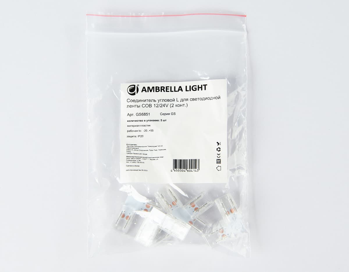 Соединитель угловой L для светодиодной ленты COB 8mm 12/24V (2 конт.) GS6851 (5шт) GS6851 Соединитель угловой L COB 12/24V для лент 8mm (2 конт.) (5шт) Ambrella Light 6