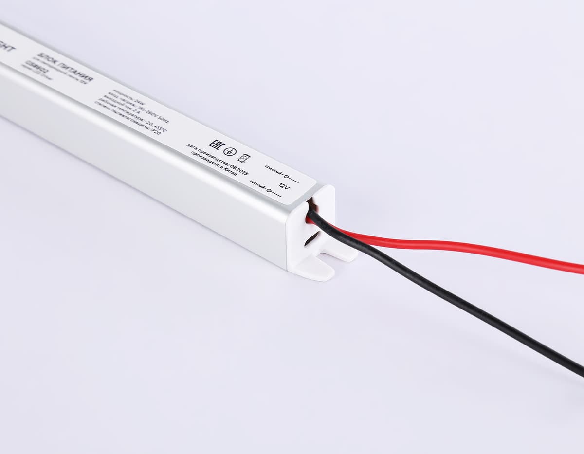 Блок питания ультратонкий для светодиодной ленты 12V 24W 2A IP20 185-260V 172*18*18 GS8602 GS8602 блок питания 12V 24W 2A IP20 185-260V 172*18*18 Ambrella Light 5