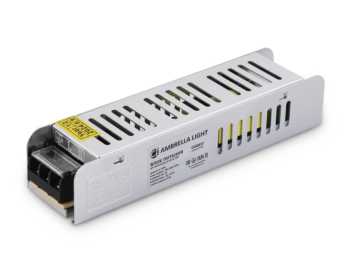 Блок питания с EMC для светодиодной ленты 12V 60W 5A IP20 185-260V 160*40*32 GS8651 GS8651 блок питания 12V 60W 5A IP20 185-260V EMC 160*40*32 Ambrella Light 6