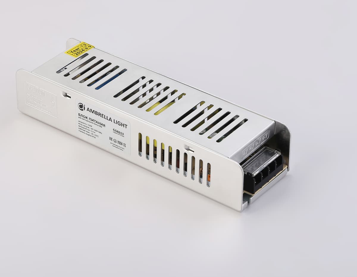 Блок питания с EMC для светодиодной ленты 12V 150W 12,5A IP20 185-260V 200*58*40 GS8653 GS8653 блок питания 12V 150W 12.5A IP20 185-260V EMC 200*58*40 Ambrella Light 10