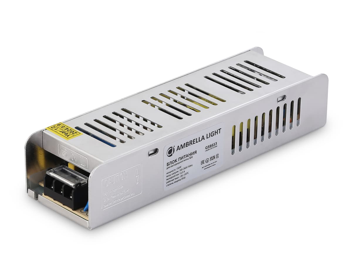 Блок питания с EMC для светодиодной ленты 12V 150W 12,5A IP20 185-260V 200*58*40 GS8653 GS8653 блок питания 12V 150W 12.5A IP20 185-260V EMC 200*58*40 Ambrella Light 6