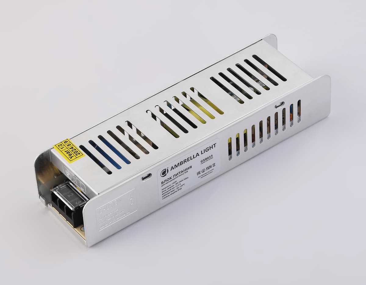 Блок питания с EMC для светодиодной ленты 12V 150W 12,5A IP20 185-260V 200*58*40 GS8653 GS8653 блок питания 12V 150W 12.5A IP20 185-260V EMC 200*58*40 Ambrella Light 9