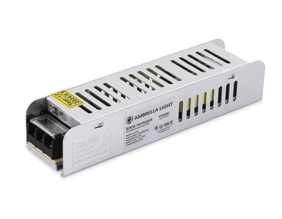 Блок питания с EMC для светодиодной ленты 24V 60W 2,5A IP20 185-260V 160*40*32 GS8681 GS8681 блок питания 24V 60W 2.5A IP20 185-260V EMC 160*40*32 Ambrella Light 6
