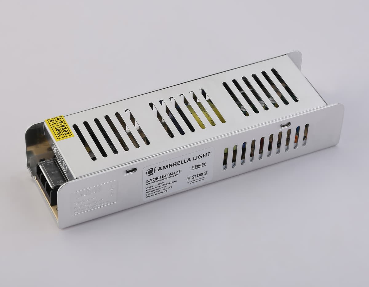 Блок питания с EMC для светодиодной ленты 24V 150W 6,3A IP20 185-260V 200*58*40 GS8683 GS8683 блок питания 24V 150W 6.3A IP20 185-260V EMC 200*58*40 Ambrella Light 10