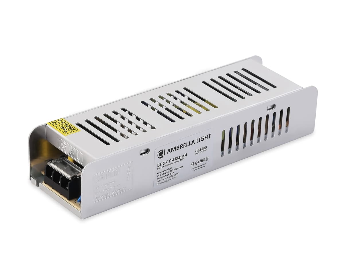 Блок питания с EMC для светодиодной ленты 24V 150W 6,3A IP20 185-260V 200*58*40 GS8683 GS8683 блок питания 24V 150W 6.3A IP20 185-260V EMC 200*58*40 Ambrella Light 6