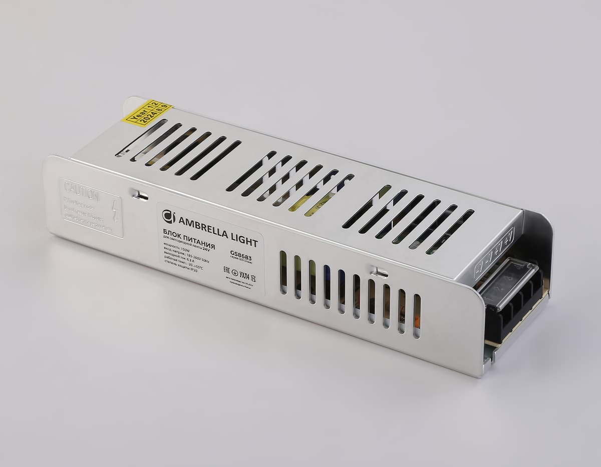 Блок питания с EMC для светодиодной ленты 24V 150W 6,3A IP20 185-260V 200*58*40 GS8683 GS8683 блок питания 24V 150W 6.3A IP20 185-260V EMC 200*58*40 Ambrella Light 9