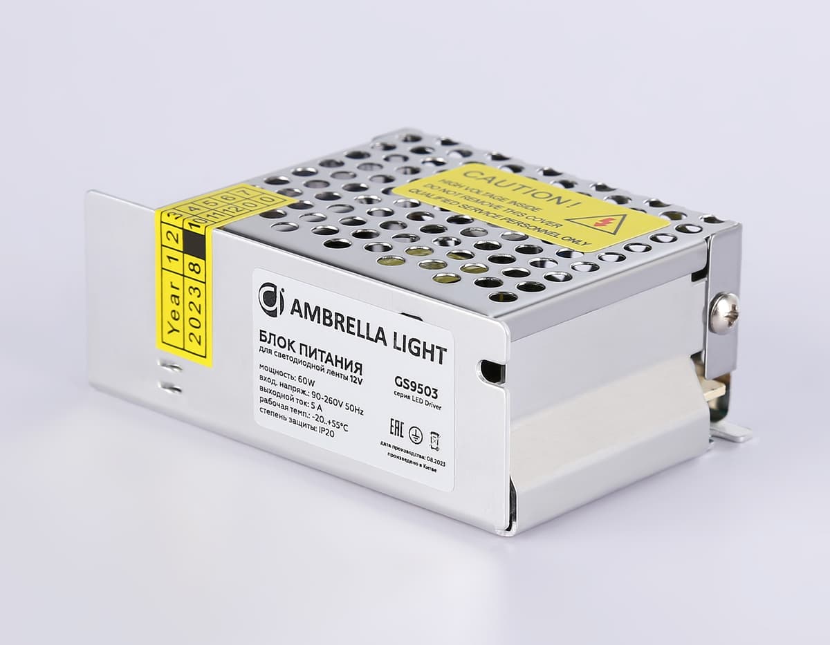Блок питания для светодиодной ленты 12V 60W 3A IP20 90-260V 85*58*34 GS9503 GS9503 блок питания 12V 60W 5A IP20 90-260V 85*58*34 Ambrella Light 6