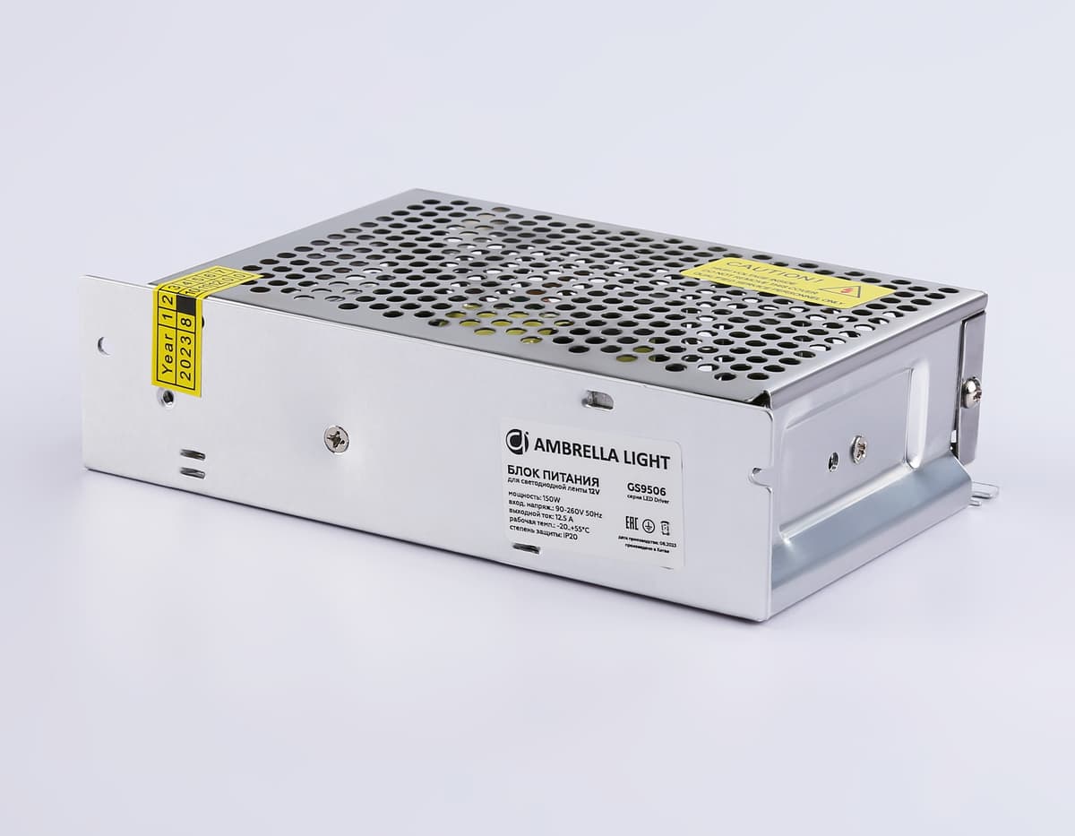 Блок питания для светодиодной ленты 12V 150W 12.5A IP20 90-260V 159*98*38 GS9506 GS9506 блок питания 12V 150W 12.5A IP20 90-260V 159*98*38 Ambrella Light 7
