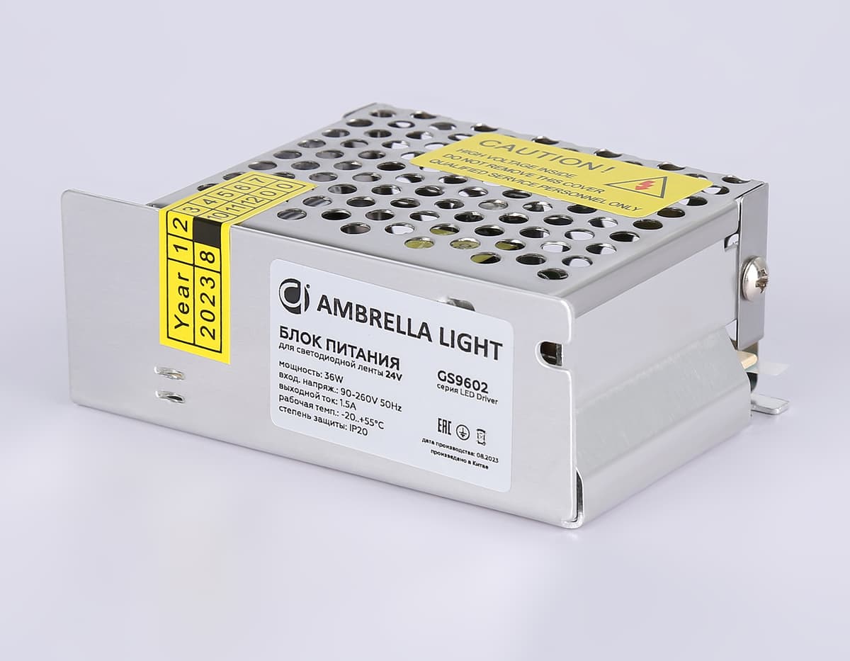 Блок питания для светодиодной ленты 24V 36W 1.5A IP20 90-260V 85*58*34 GS9602 GS9602 блок питания 24V 36W 1.5A IP20 90-260V 85*58*34 Ambrella Light 5