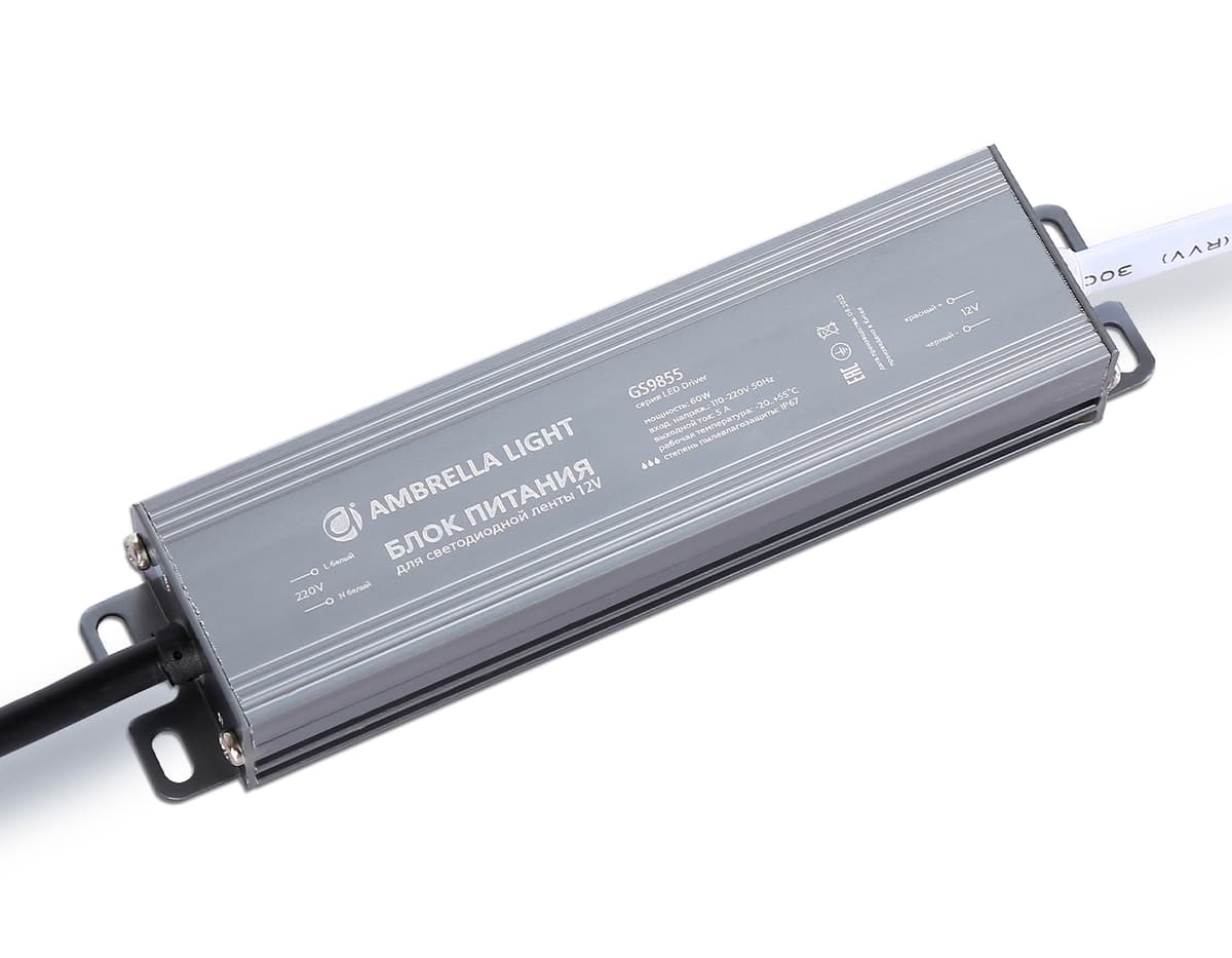 Блок питания для светодиодной ленты 12V 60W 5A IP67 110-220V 145*36*22 GS9855 GS9855 блок питания 12V 60W 5A IP67 110-220V 145*36*22 Ambrella Light 3