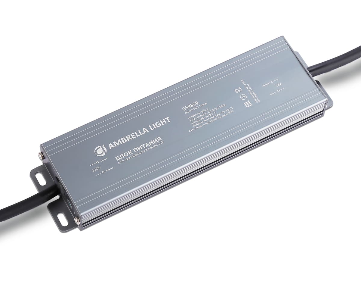 Блок питания для светодиодной ленты 12V 100W 8.3A IP67 110-220V 190*52*20 GS9859 GS9859 блок питания 12V 100W 8.3A IP67 110-220V 190*52*20 Ambrella Light 3