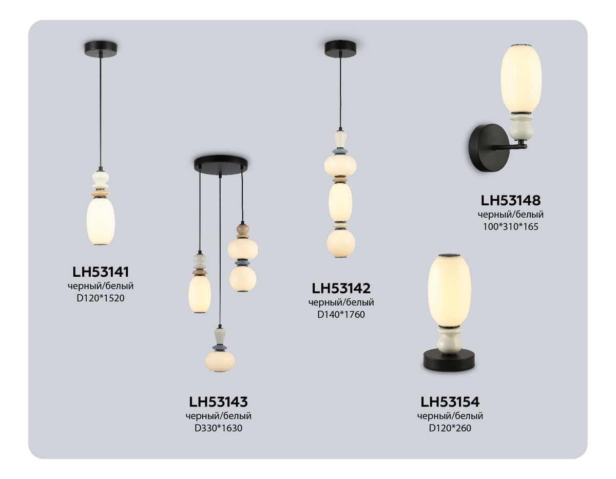 Настольная светодиодная лампа LH53154 BK/WH черный/белый 6W 3000K D120*260 Ambrella Light 11