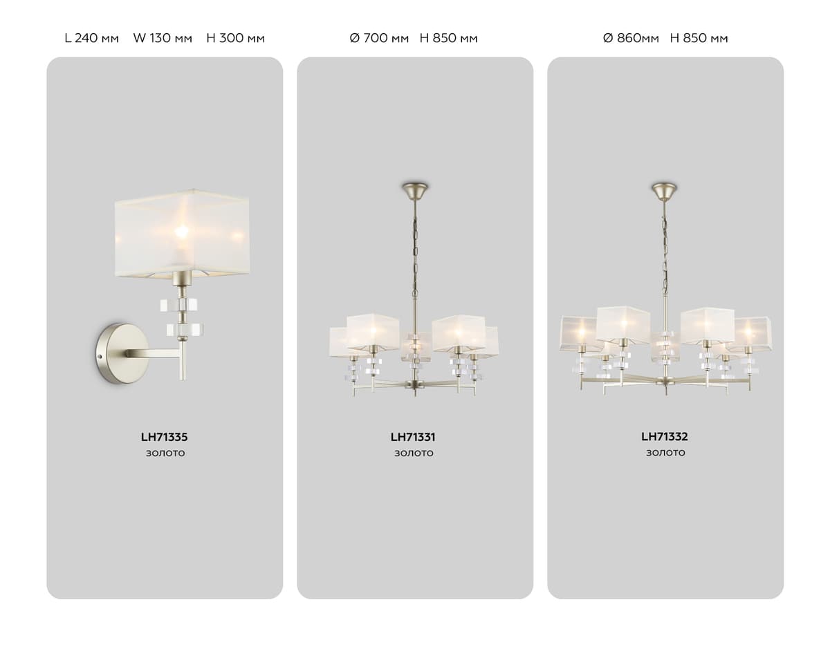 Настенный светильник с абажуром LH71335 CGD золото E14 max 40W 240*130*300 Ambrella Light 9