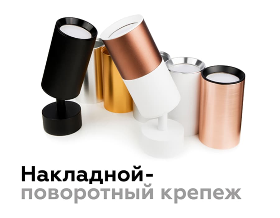 Насадка передняя для корпуса светильника с диаметром отверстия D60mm N6102 SBK черный песок D60*H18mm Out2mm MR16 Ambrella Light 9