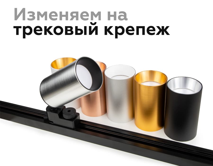 Насадка передняя для корпуса светильника с диаметром отверстия D60mm N6111 SBK черный песок D60*H30mm Out0mm MR16 Ambrella Light 17