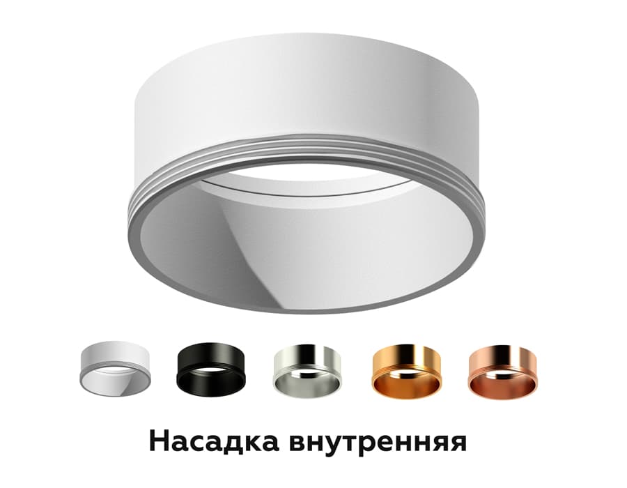 Насадка передняя для корпуса светильника с диаметром отверстия D60mm N6114 PPG золото розовое полированное D60*H30mm Out0mm MR16 Ambrella Light 11