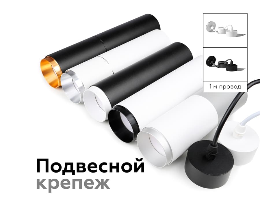 Насадка передняя для корпуса светильника с диаметром отверстия D60mm N6120 SWH белый песок D60*H32mm Out10mm MR16 Ambrella Light 12